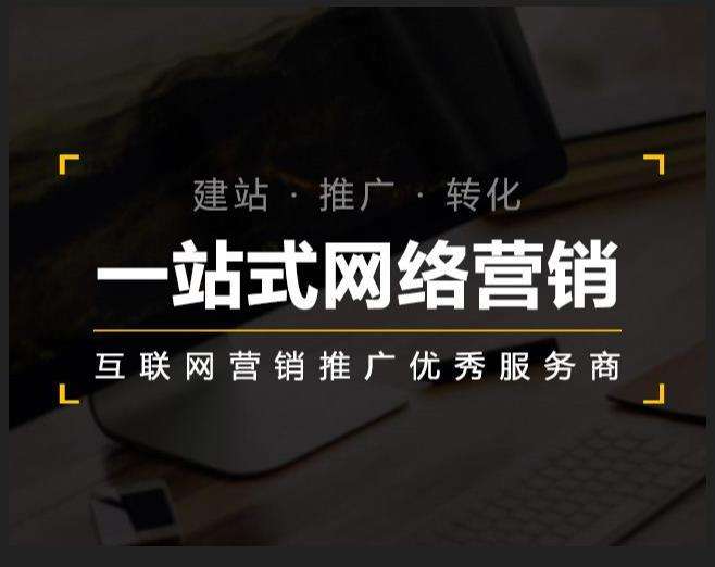 湟源企业如何怎么利用网络推广抓取潜在客户