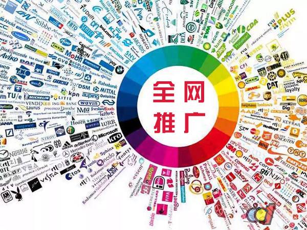 湟源传统企业进行网络营销需要注意的几个基础策略