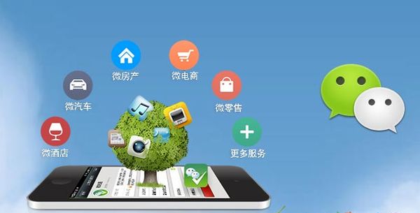湟源分析企业微信公众号平台开发的优势有哪些？