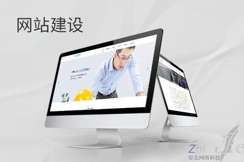 湟源网站建设公司分析网页设计如何提升吸引力
