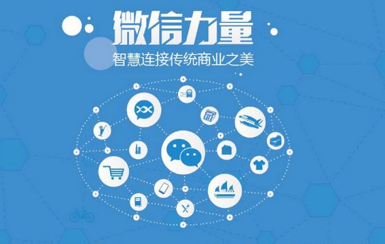 湟源微信开发可以帮助企业解决哪些难题？如何做呢？