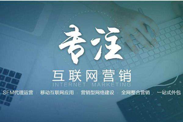 湟源电商行业做网络推广需要具备的条件有哪些